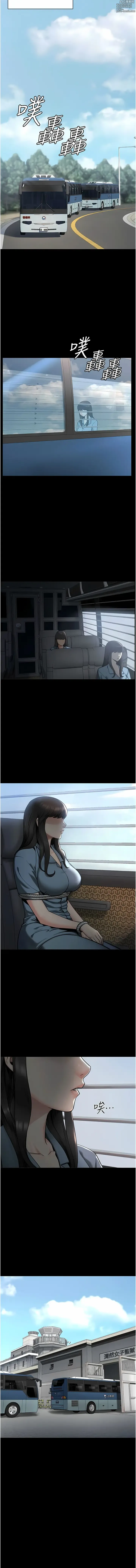 Page 18 of manga 監獄女囚 1-89