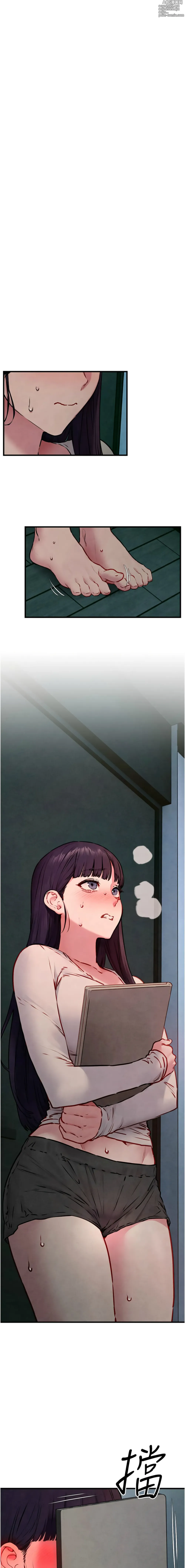 Page 824 of manga 欲海交锋 1-57