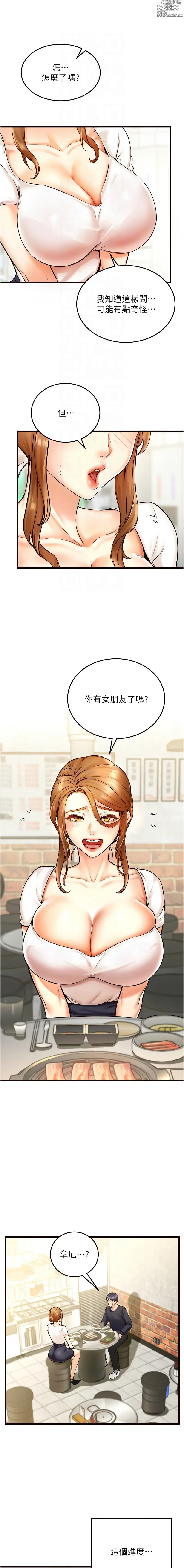 Page 28 of manga 熟女自助餐 1-18