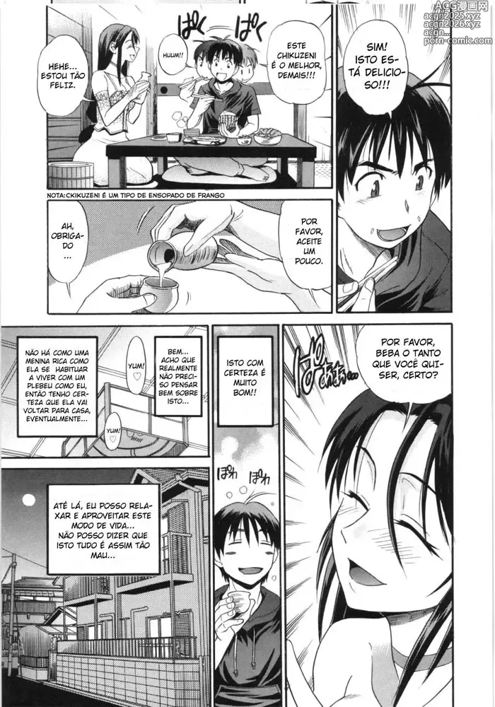 Page 11 of manga B-Chiku