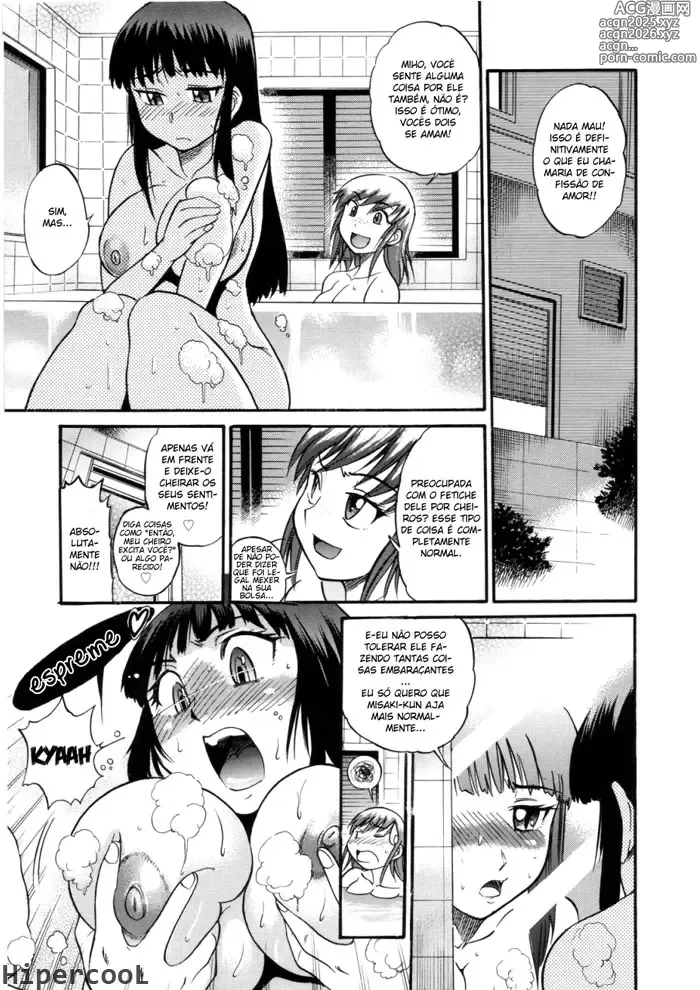 Page 145 of manga B-Chiku