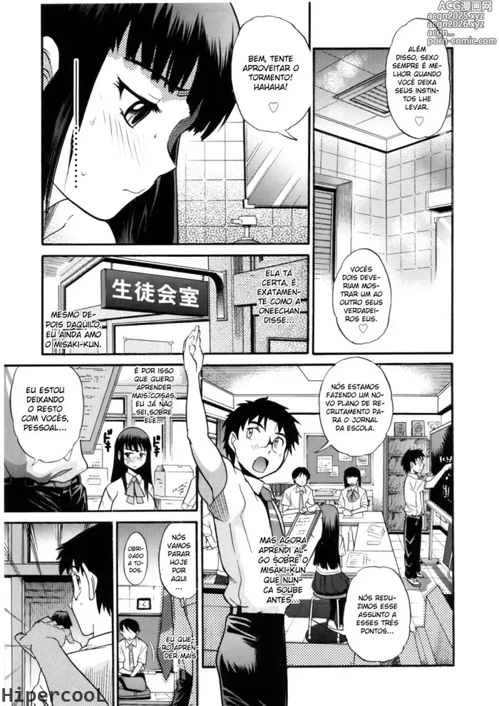 Page 149 of manga B-Chiku