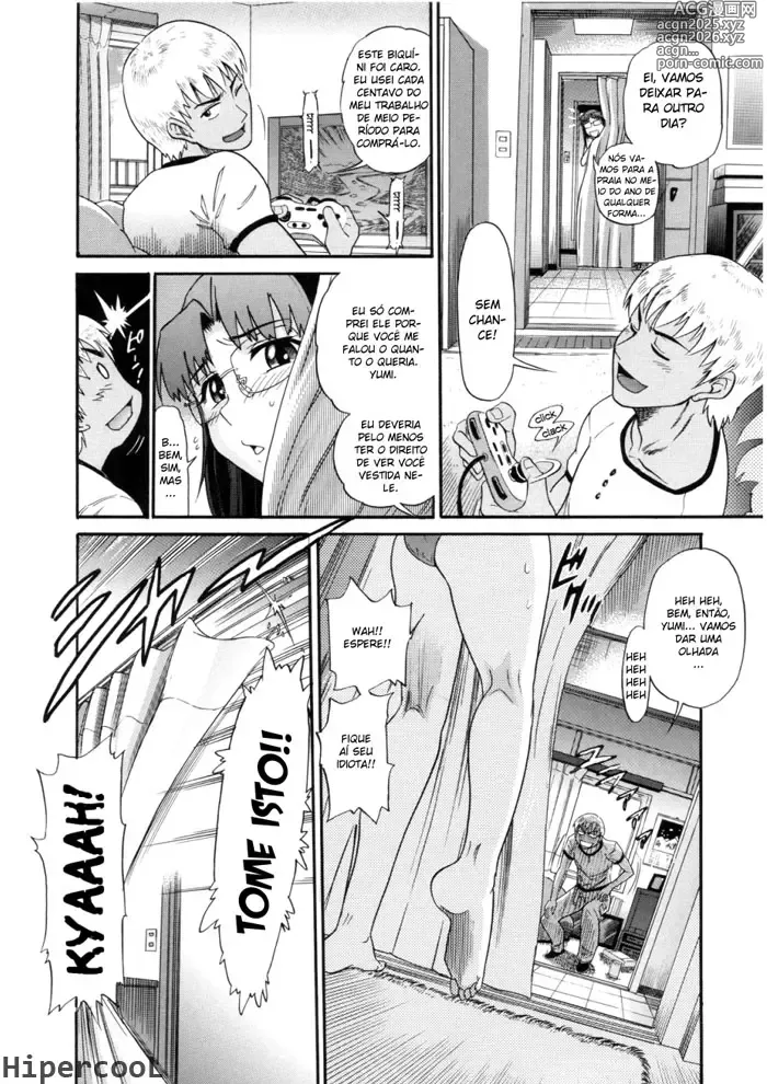 Page 173 of manga B-Chiku