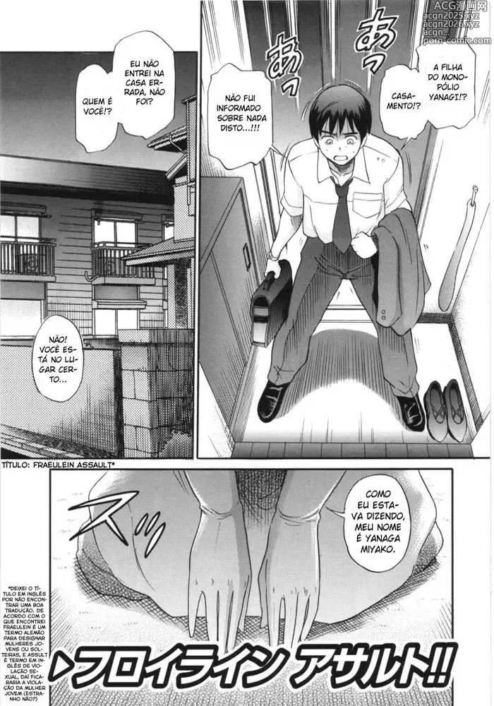 Page 5 of manga B-Chiku