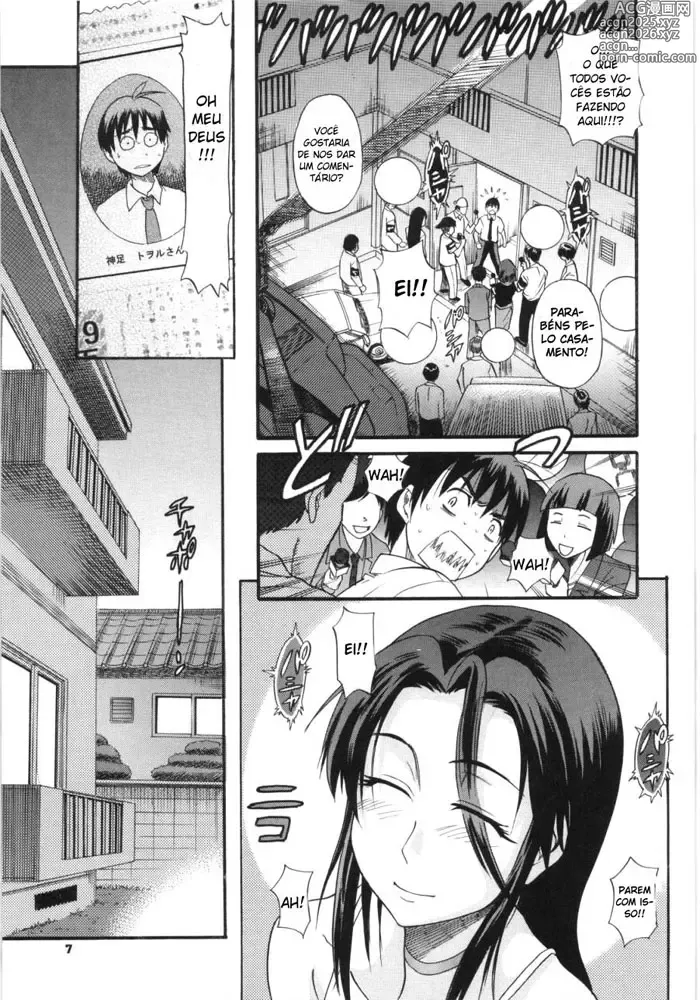 Page 7 of manga B-Chiku
