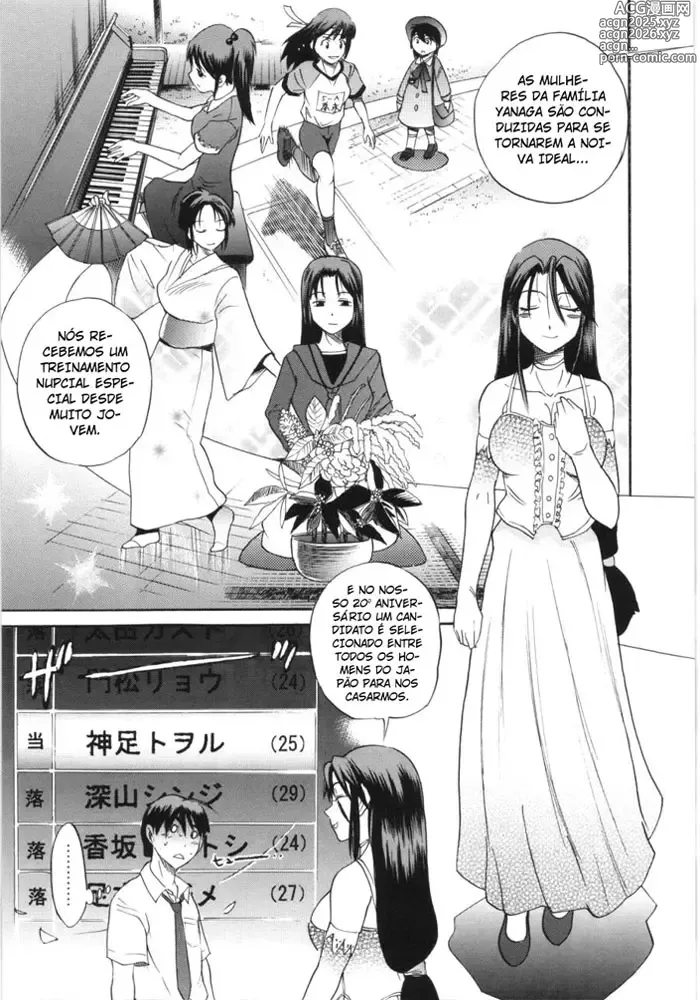 Page 9 of manga B-Chiku