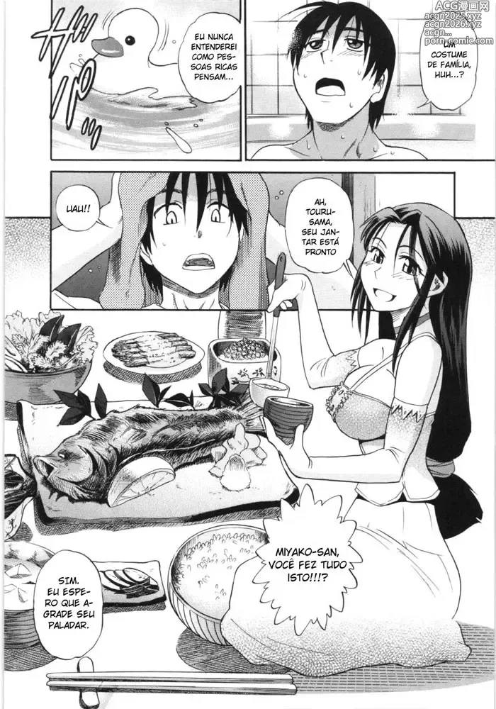 Page 10 of manga B-Chiku