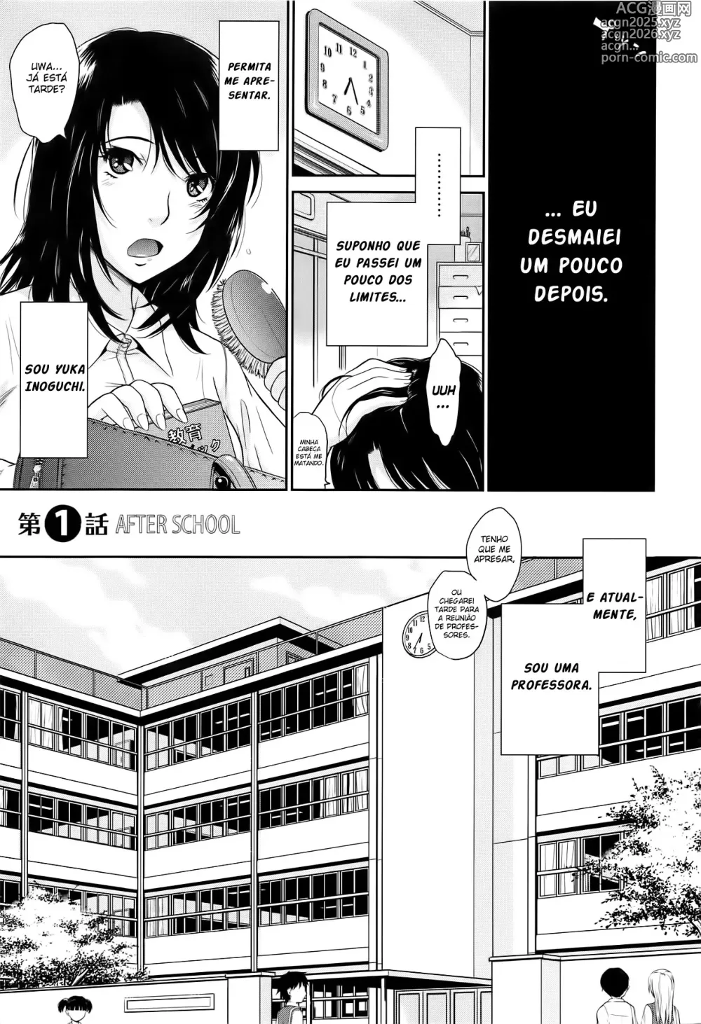 Page 11 of manga After School