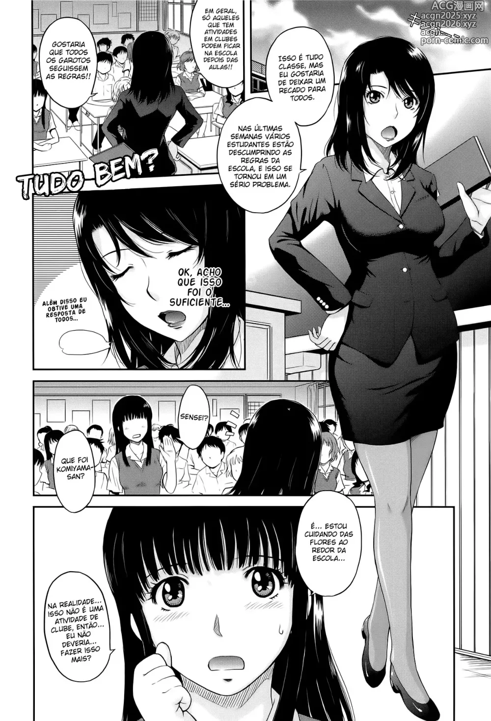 Page 12 of manga After School