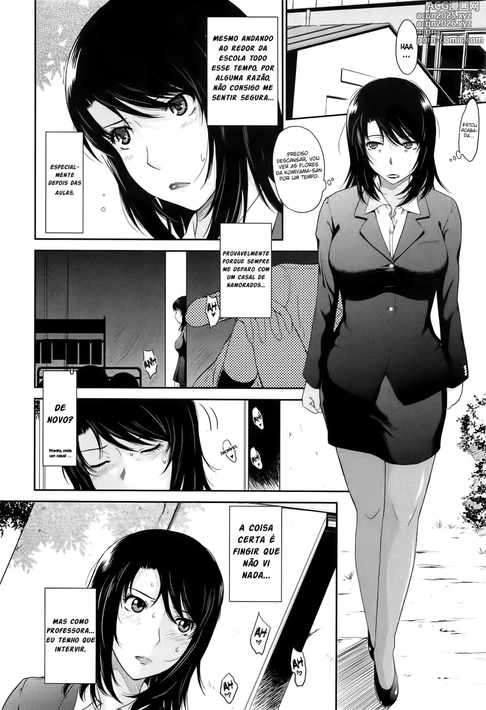 Page 14 of manga After School