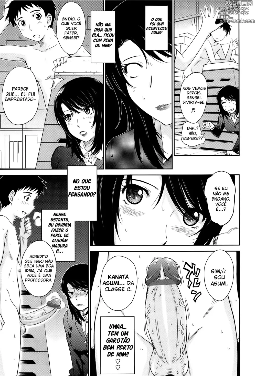 Page 21 of manga After School