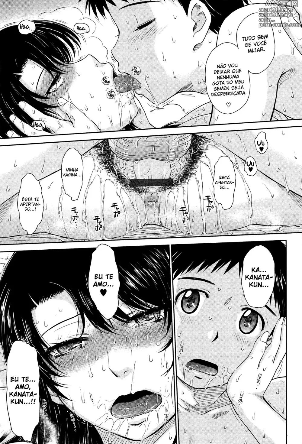 Page 215 of manga After School