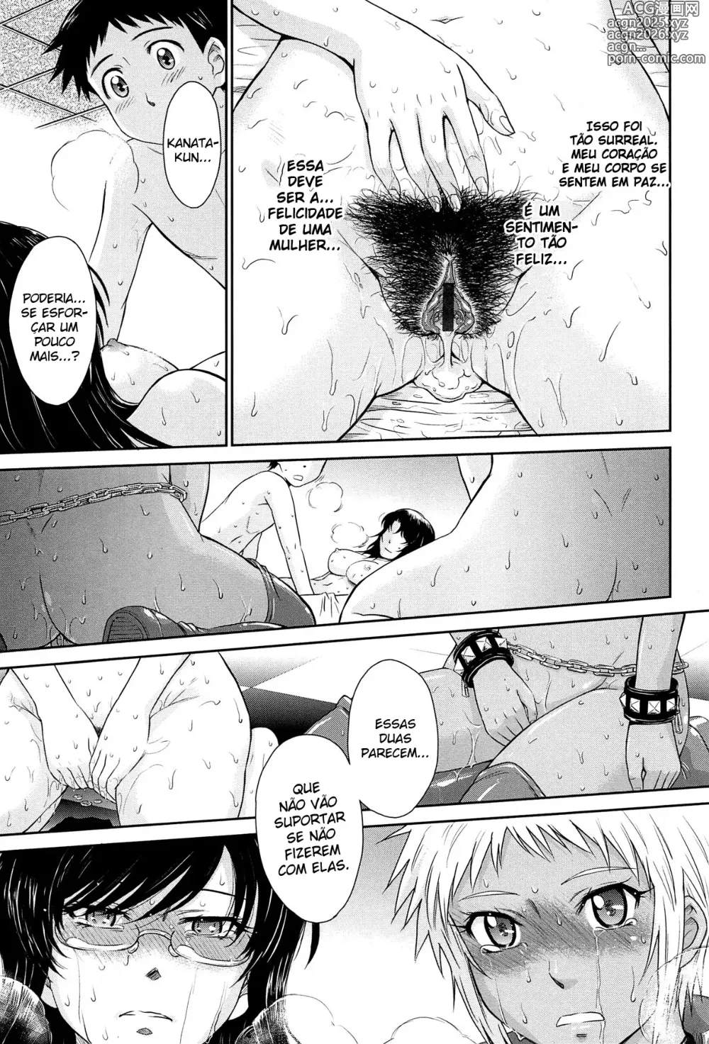 Page 217 of manga After School