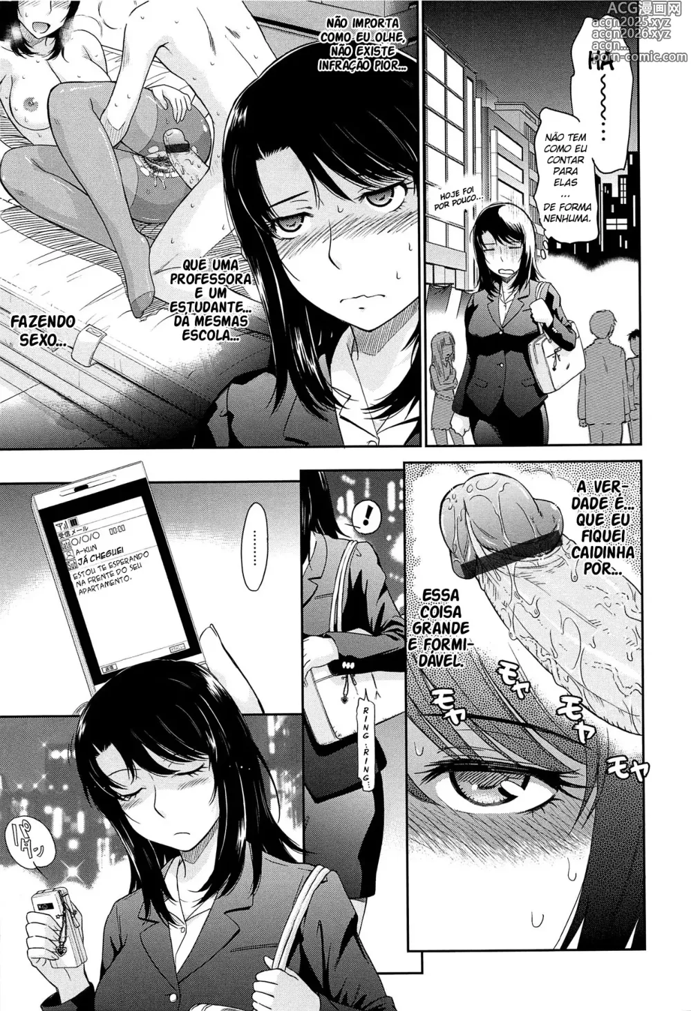 Page 36 of manga After School