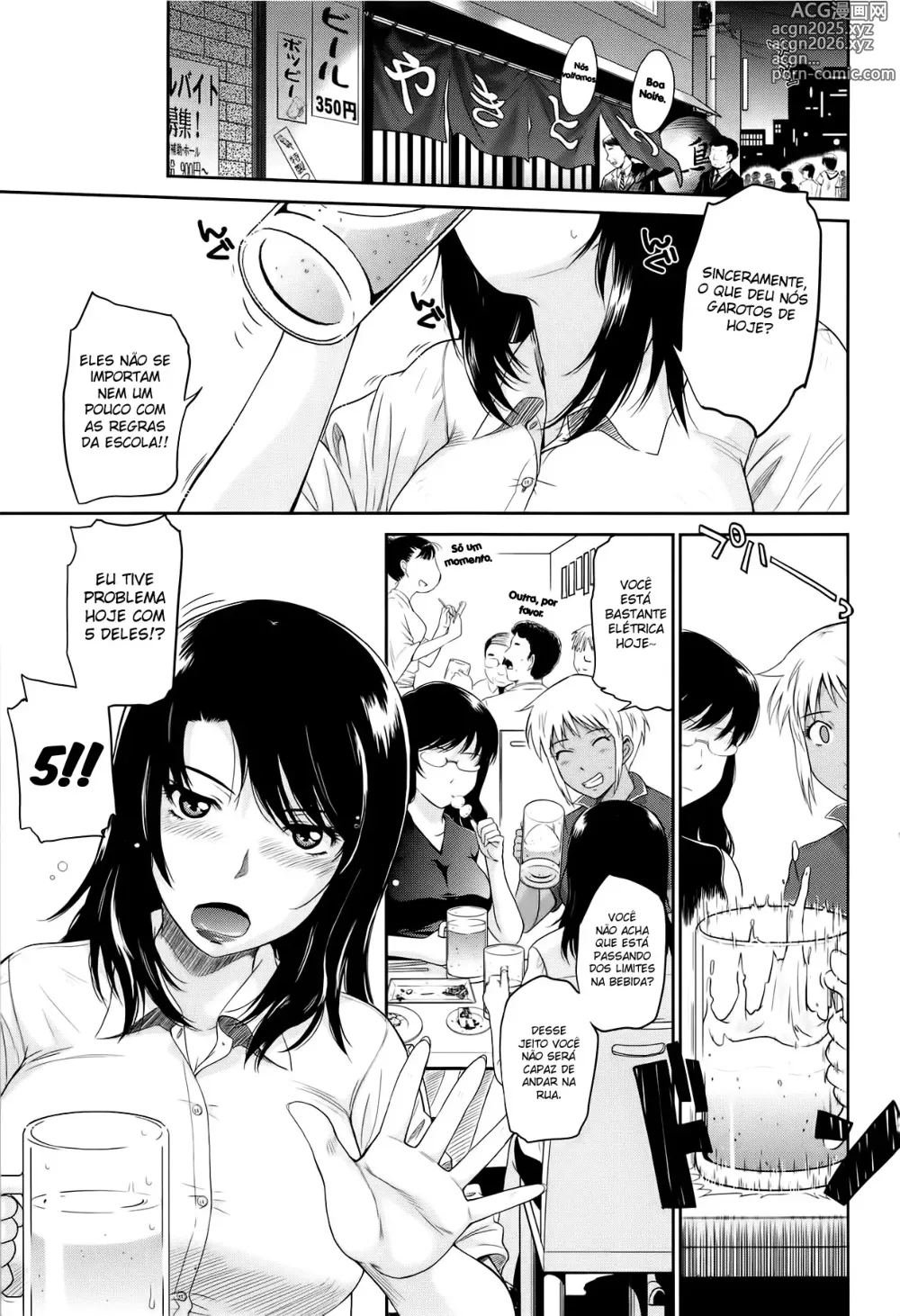 Page 9 of manga After School