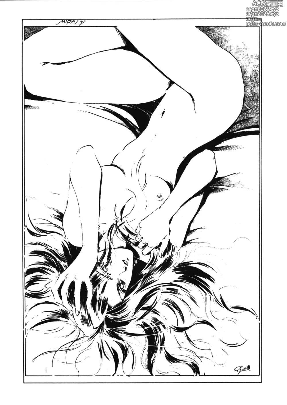 Page 32 of doujinshi D-2 DOQSEI 2 COMPOSITE Ver.1.0