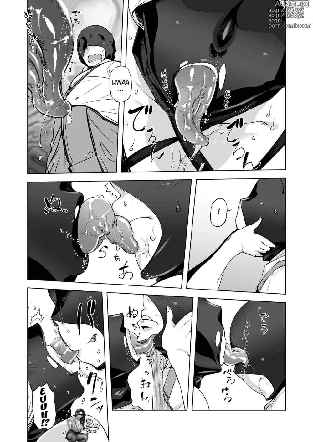 Page 9 of doujinshi Full Face Mask Sex Slave Wife, 〇〇-san 5