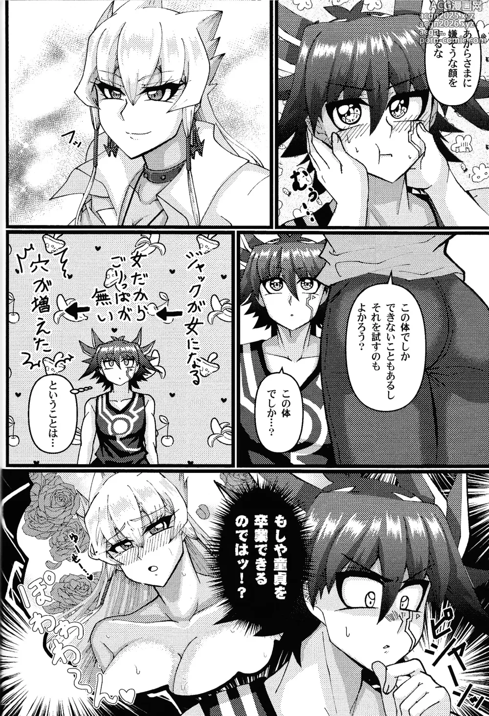Page 11 of doujinshi Kareshi ga Nyotaika shita kara Doutei o Sotsugyou Dekiru to Omottara Sotsugyou sasete Moraenain daga