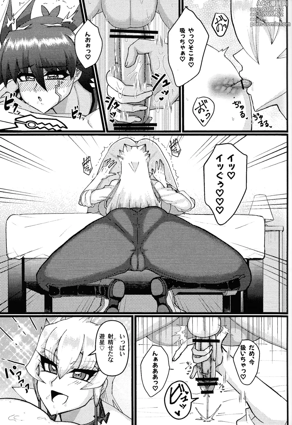 Page 14 of doujinshi Kareshi ga Nyotaika shita kara Doutei o Sotsugyou Dekiru to Omottara Sotsugyou sasete Moraenain daga