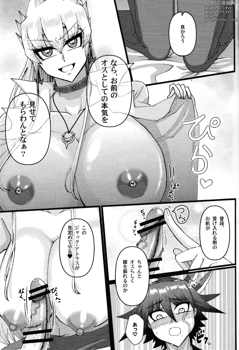 Page 16 of doujinshi Kareshi ga Nyotaika shita kara Doutei o Sotsugyou Dekiru to Omottara Sotsugyou sasete Moraenain daga
