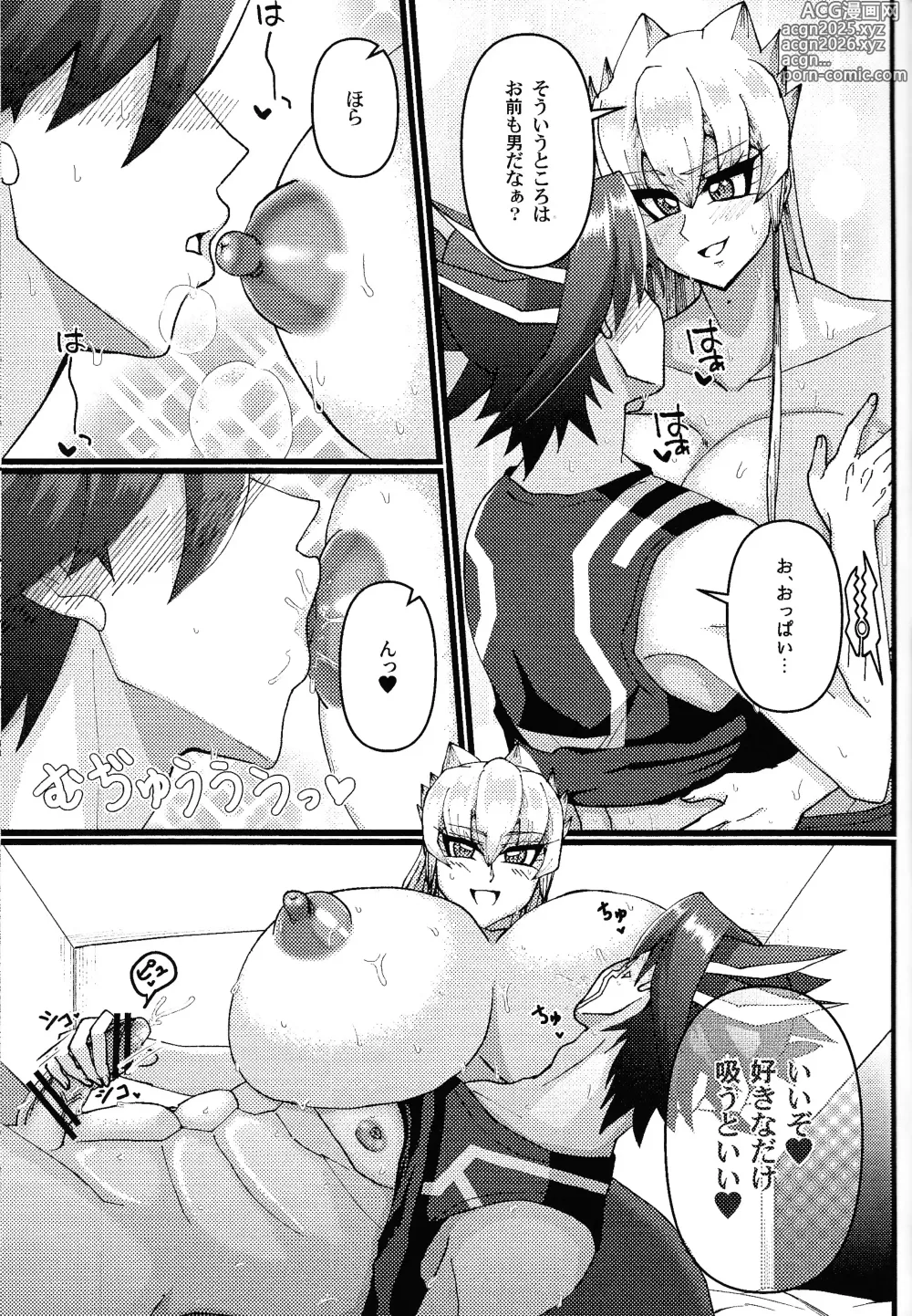 Page 20 of doujinshi Kareshi ga Nyotaika shita kara Doutei o Sotsugyou Dekiru to Omottara Sotsugyou sasete Moraenain daga