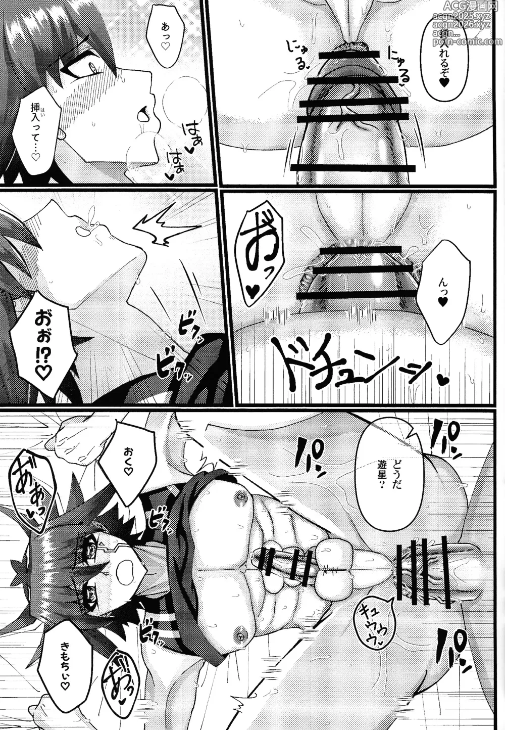 Page 26 of doujinshi Kareshi ga Nyotaika shita kara Doutei o Sotsugyou Dekiru to Omottara Sotsugyou sasete Moraenain daga