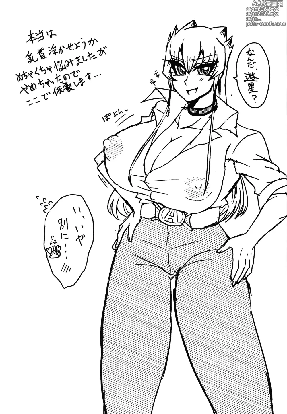 Page 34 of doujinshi Kareshi ga Nyotaika shita kara Doutei o Sotsugyou Dekiru to Omottara Sotsugyou sasete Moraenain daga