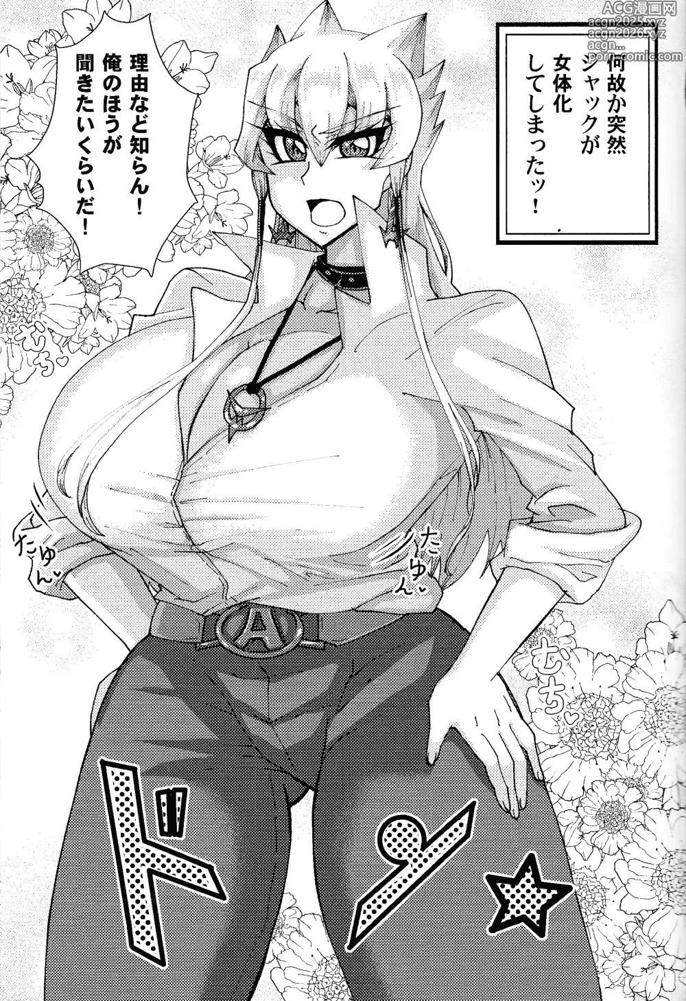 Page 6 of doujinshi Kareshi ga Nyotaika shita kara Doutei o Sotsugyou Dekiru to Omottara Sotsugyou sasete Moraenain daga