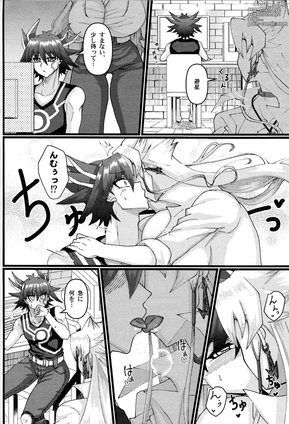 Page 9 of doujinshi Kareshi ga Nyotaika shita kara Doutei o Sotsugyou Dekiru to Omottara Sotsugyou sasete Moraenain daga