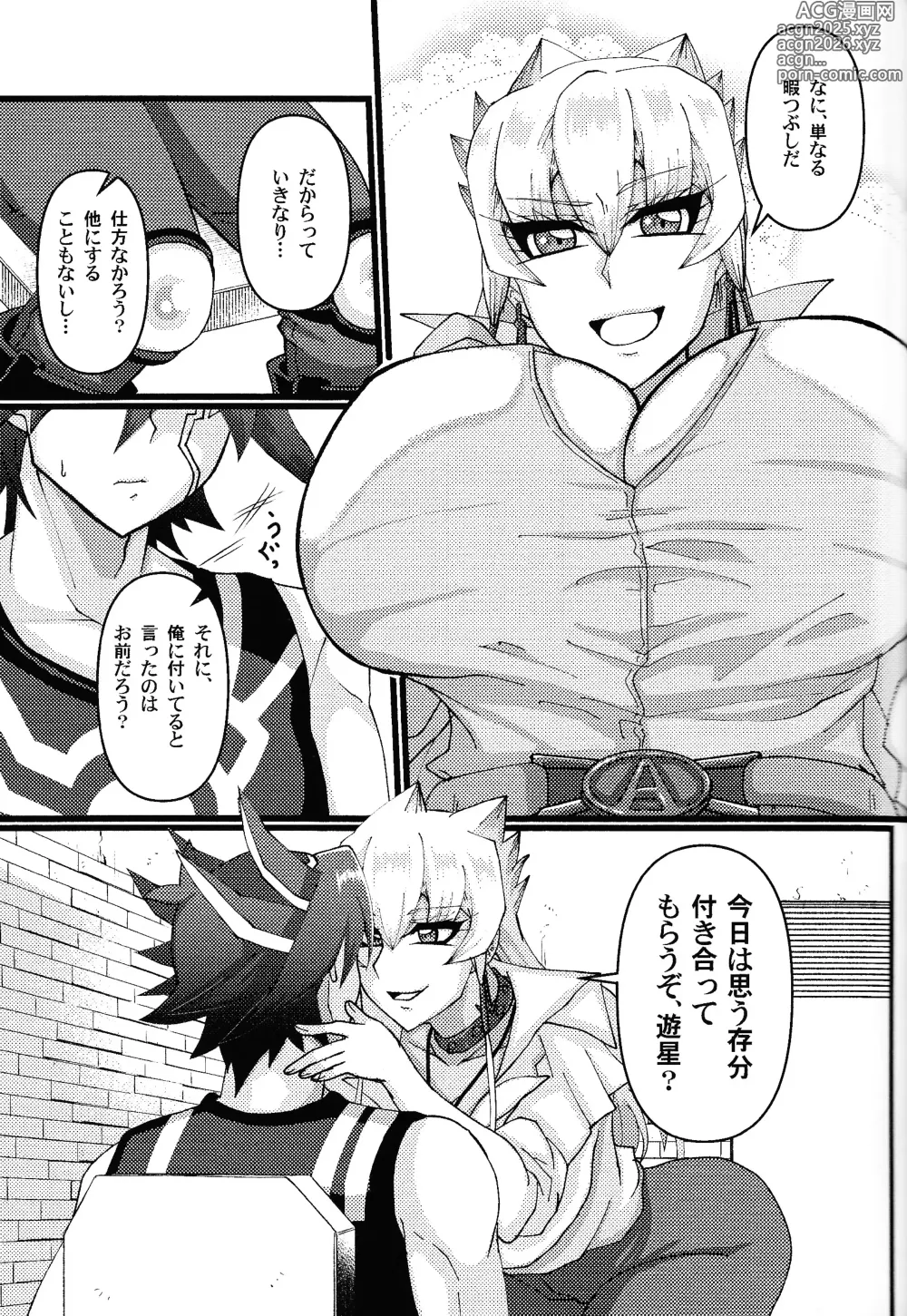 Page 10 of doujinshi Kareshi ga Nyotaika shita kara Doutei o Sotsugyou Dekiru to Omottara Sotsugyou sasete Moraenain daga
