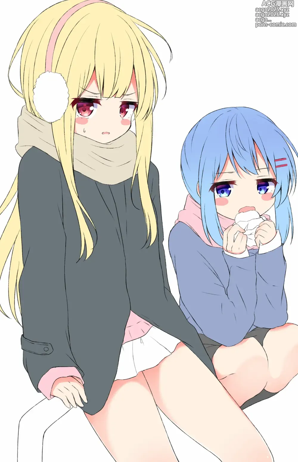 Page 192 of imageset Nagomi Yayado