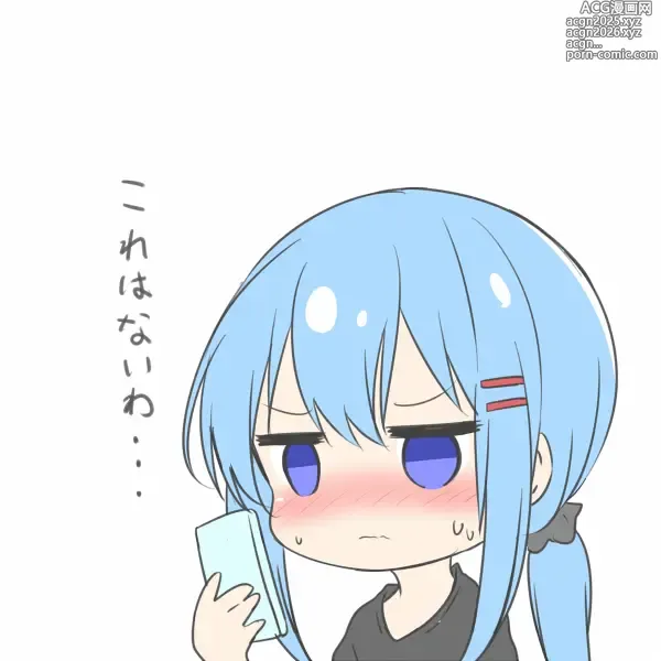 Page 195 of imageset Nagomi Yayado