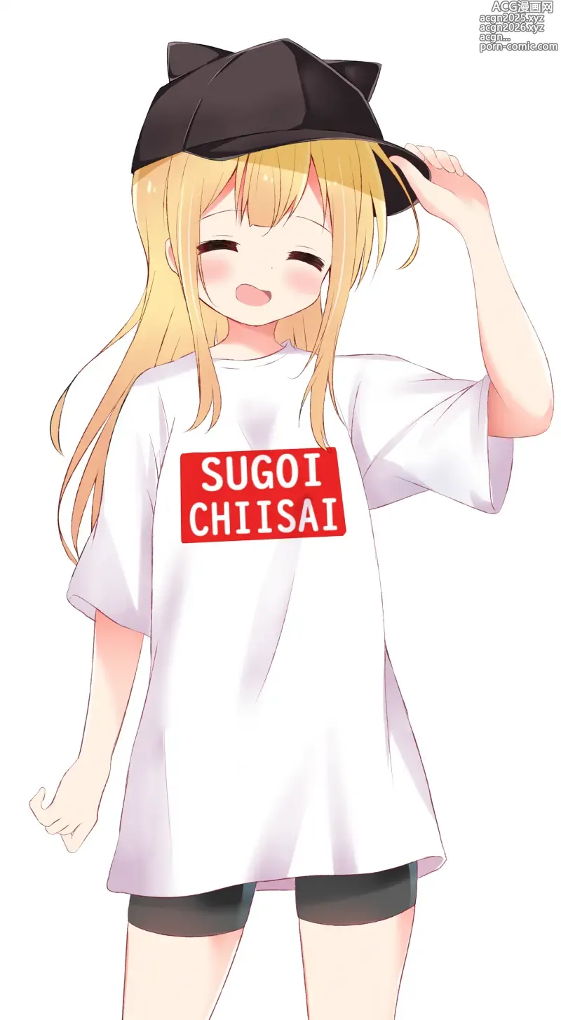 Page 198 of imageset Nagomi Yayado