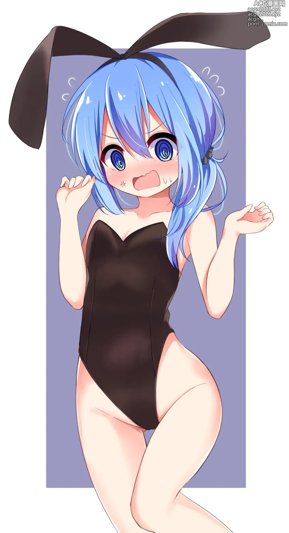 Page 211 of imageset Nagomi Yayado