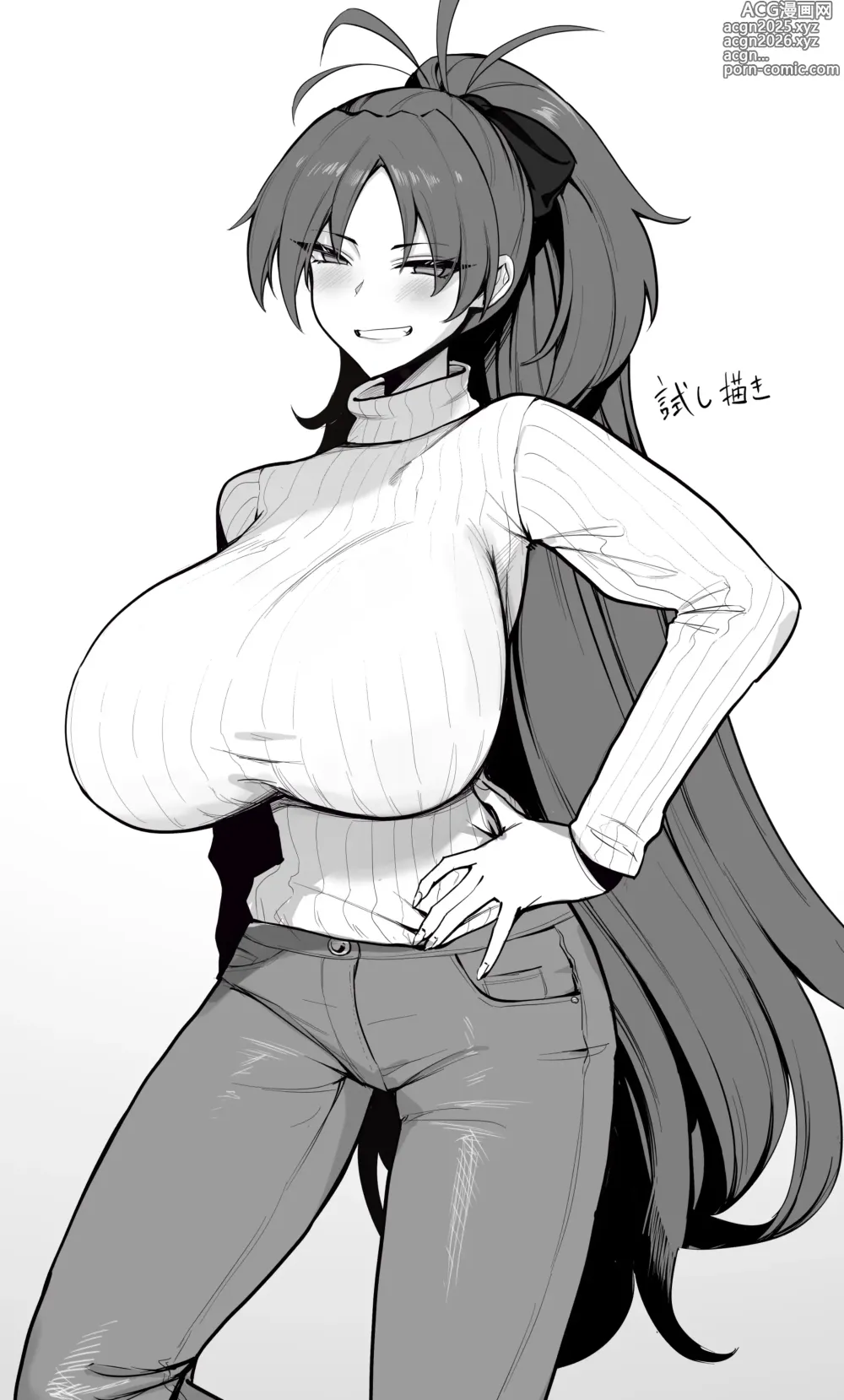 Page 5 of imageset Kirome