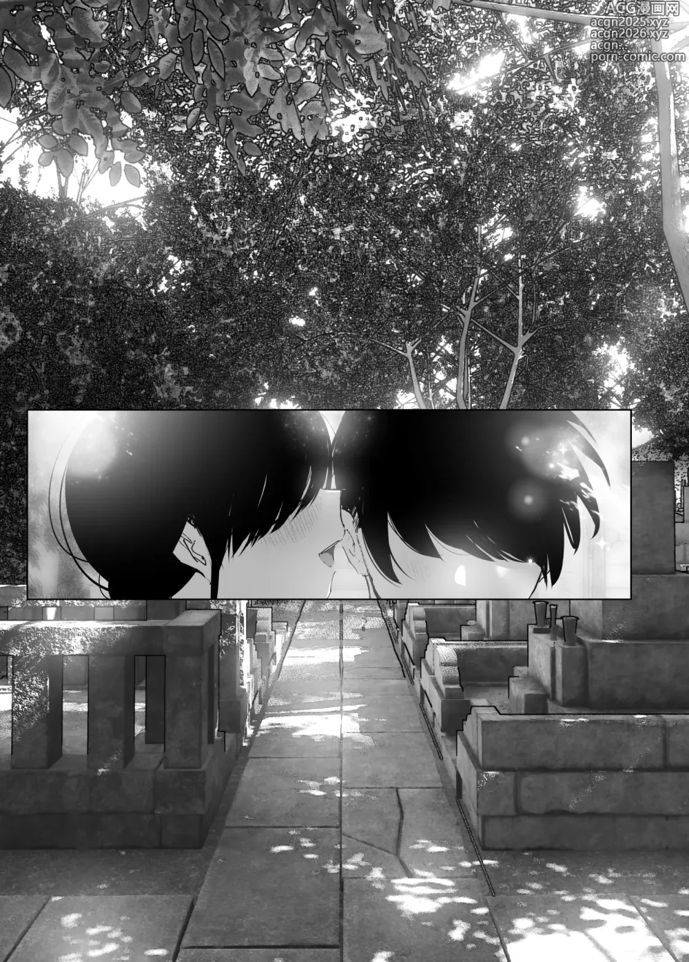Page 273 of doujinshi 就如故事一樣
