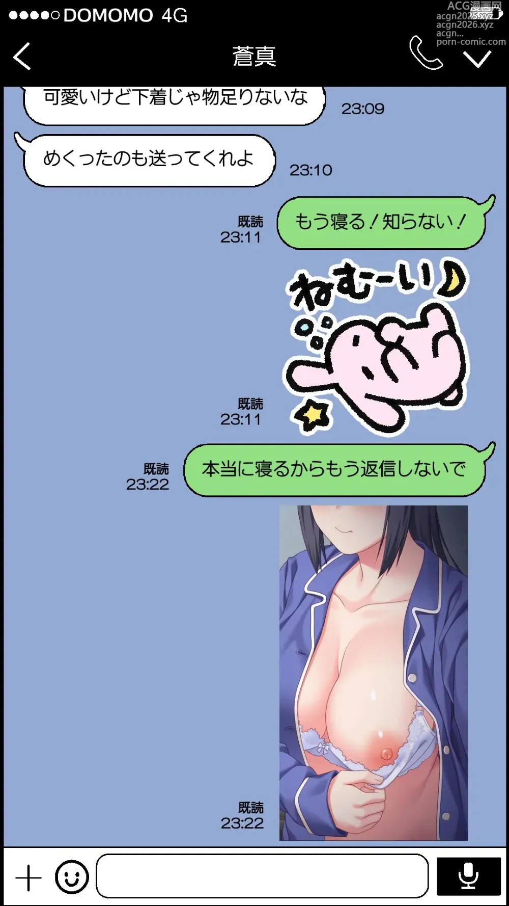 Page 14 of doujinshi Otto ga Daisuki nanoni Motokare to no Uwaki SEX ga Yosugiru Tsuma