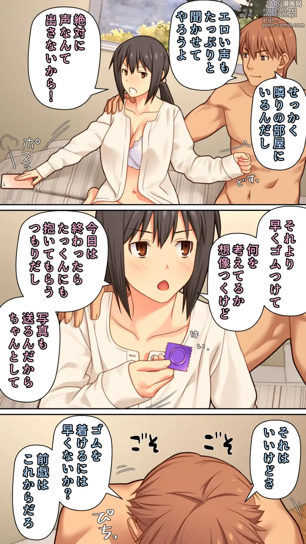 Page 23 of doujinshi Otto ga Daisuki nanoni Motokare to no Uwaki SEX ga Yosugiru Tsuma