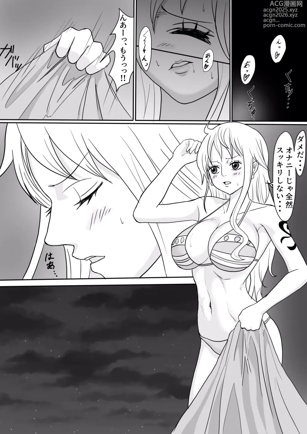 Page 2 of doujinshi ナミ×チョッパー エロマンガ