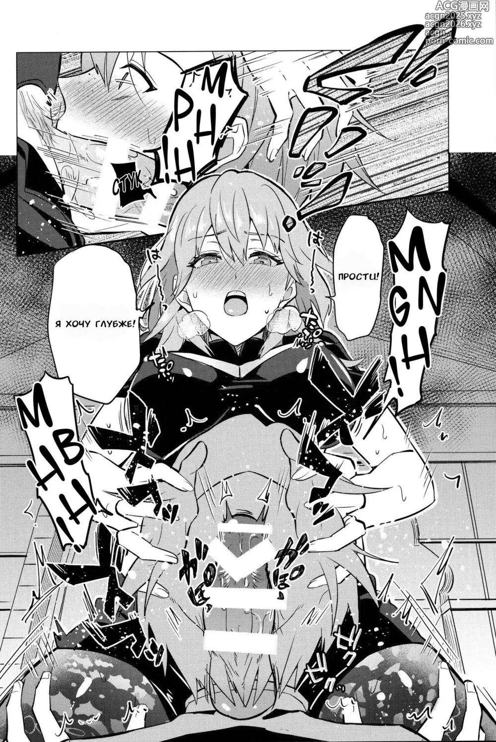 Page 12 of doujinshi Daisuki na Sensei o Oyome-san ni Shita Hazu ga Boku ga Oyome-san ni Sareru nante!?
