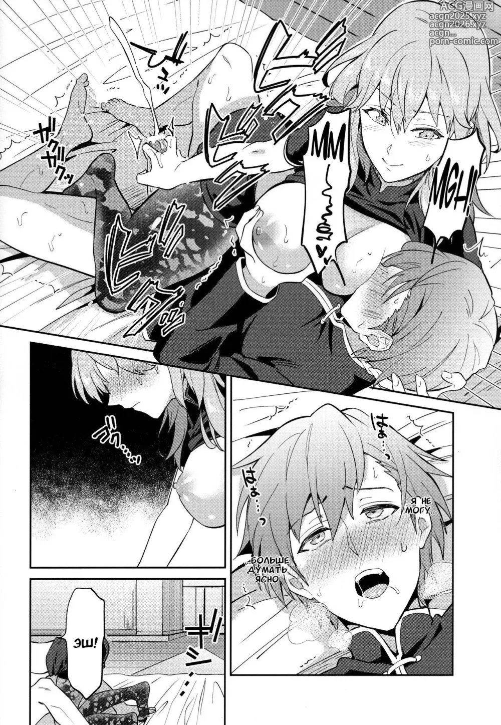 Page 22 of doujinshi Daisuki na Sensei o Oyome-san ni Shita Hazu ga Boku ga Oyome-san ni Sareru nante!?