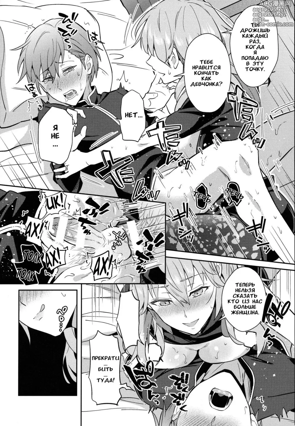 Page 26 of doujinshi Daisuki na Sensei o Oyome-san ni Shita Hazu ga Boku ga Oyome-san ni Sareru nante!?