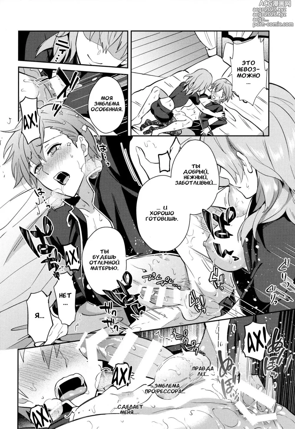 Page 28 of doujinshi Daisuki na Sensei o Oyome-san ni Shita Hazu ga Boku ga Oyome-san ni Sareru nante!?