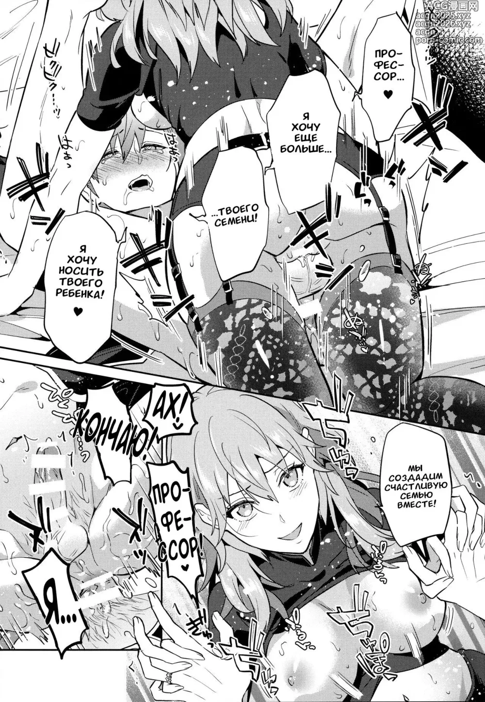 Page 32 of doujinshi Daisuki na Sensei o Oyome-san ni Shita Hazu ga Boku ga Oyome-san ni Sareru nante!?