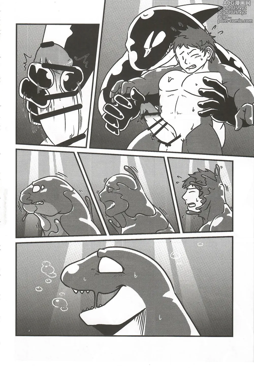 Page 15 of doujinshi 相部屋編～