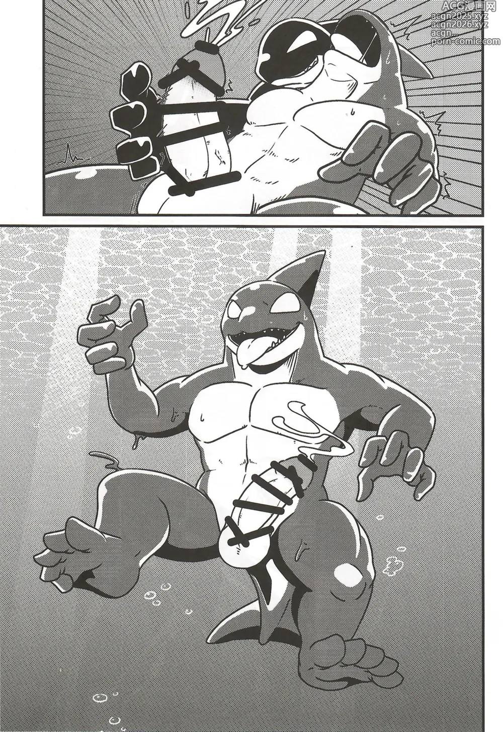 Page 16 of doujinshi 相部屋編～
