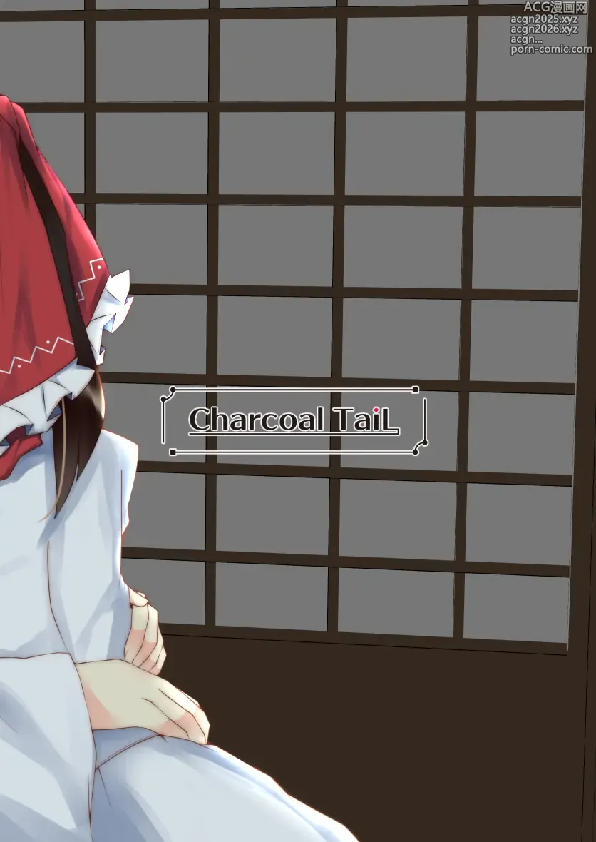 Page 38 of doujinshi Onaji desu ne