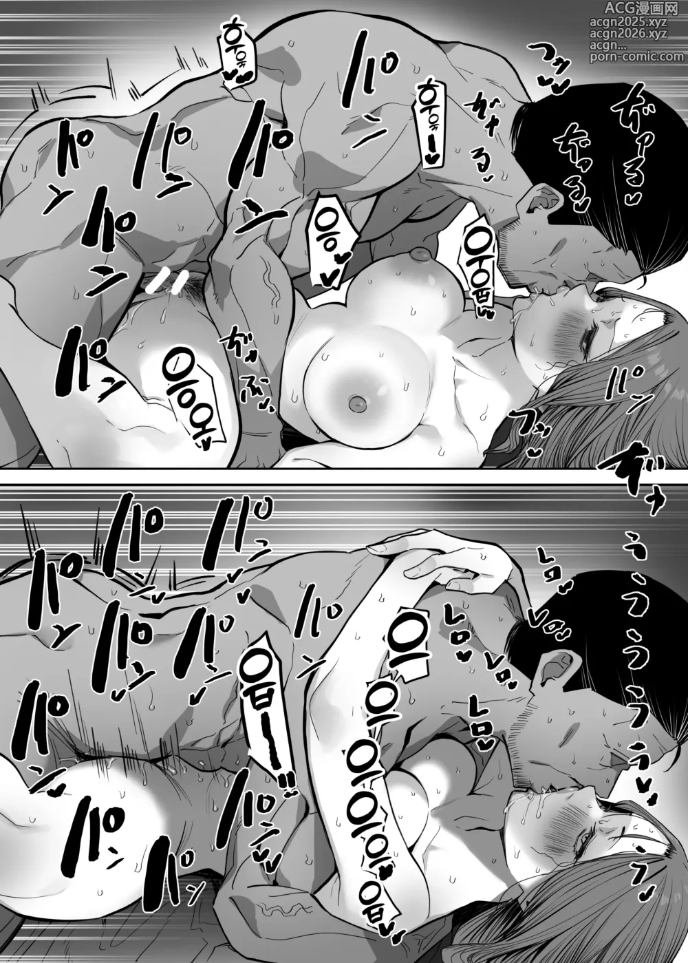Page 21 of doujinshi 보디가드는 지킬 수 없다