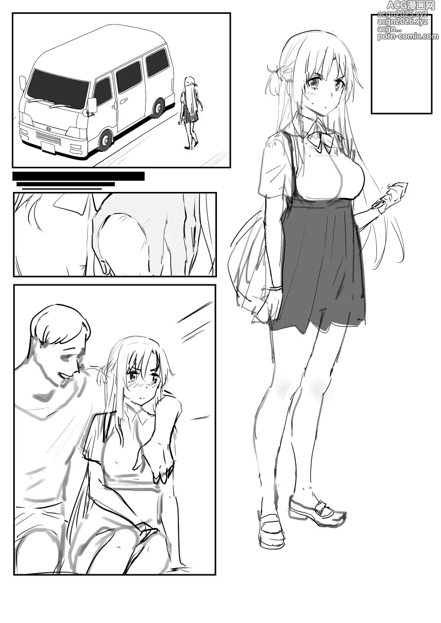 Page 2 of doujinshi Asuna 0.0