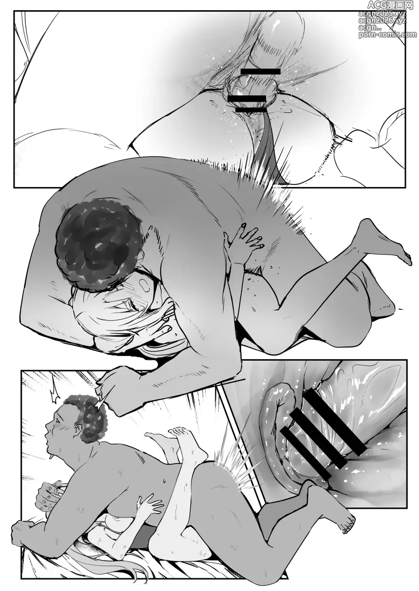 Page 12 of doujinshi Asuna 0.0